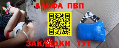 скорость Беслан