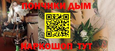 а пвп мука Ликино-Дулёво