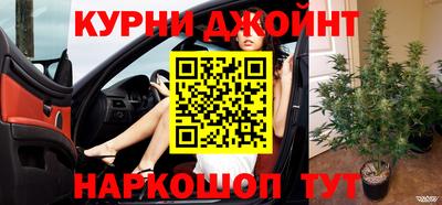 наркотики Ливны