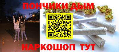 наркотики Ливны