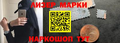 марихуана Бийск