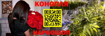 наркотики Ливны