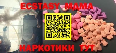 марихуана Бийск