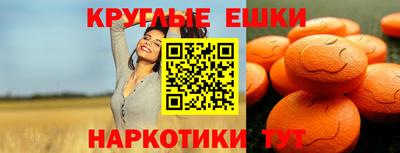 марихуана Бийск