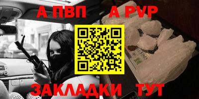 кристаллы Берёзовский