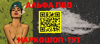 мескалин Лесосибирск