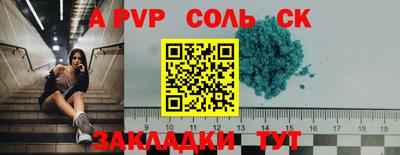 скорость Беслан