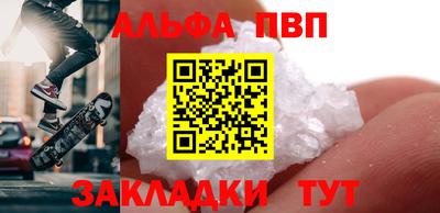 наркотики Ливны