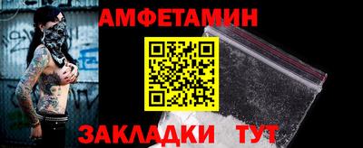 кристаллы Берёзовский