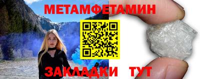мескалин Лесосибирск