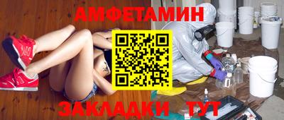 кристаллы Берёзовский