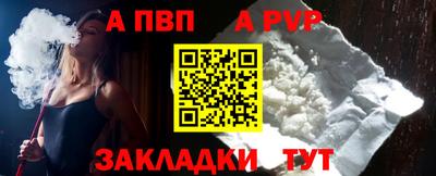 скорость Беслан