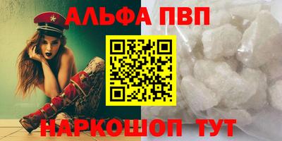 мескалин Лесосибирск