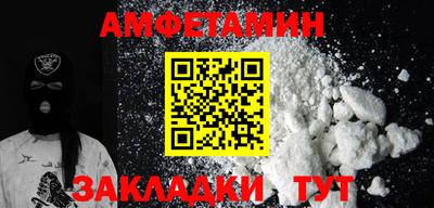 наркотики Ливны