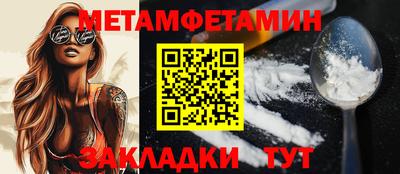 мескалин Лесосибирск