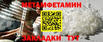 скорость Беслан