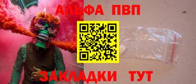 мескалин Лесосибирск