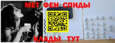 скорость Беслан