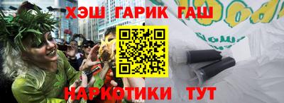 марихуана Бийск