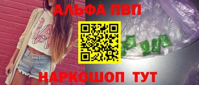 мескалин Лесосибирск