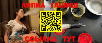 мескалин Лесосибирск