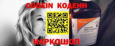 скорость Беслан