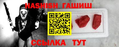 скорость Беслан