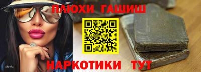 наркотики Ливны