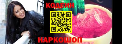 мескалин Лесосибирск