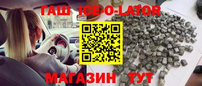 марихуана Бийск