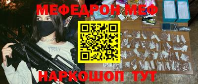 кристаллы Берёзовский