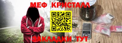 кристаллы Берёзовский