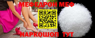 скорость Беслан