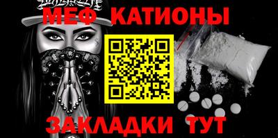 марихуана Бийск