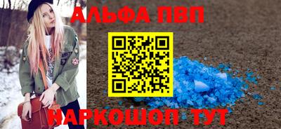 скорость Беслан