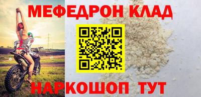 кристаллы Берёзовский