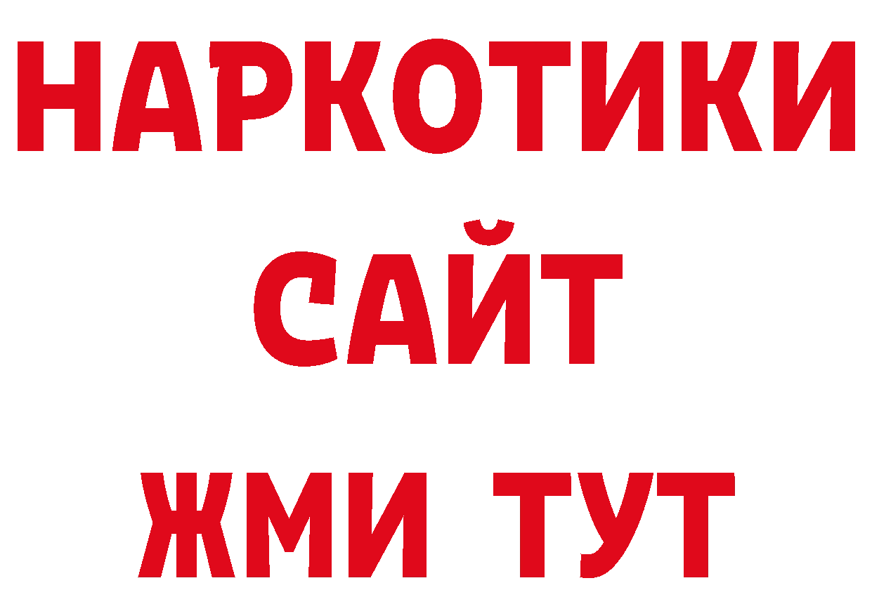Галлюциногенные грибы GOLDEN TEACHER ссылки маркетплейс блэк спрут Азов