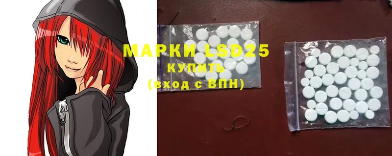 LSD-25 экстази кислота  сколько стоит  hydra вход  Азов 