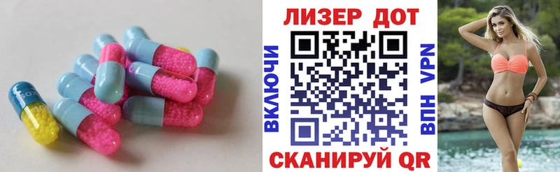 LSD-25 экстази ecstasy  магазин  наркотиков  Азов 