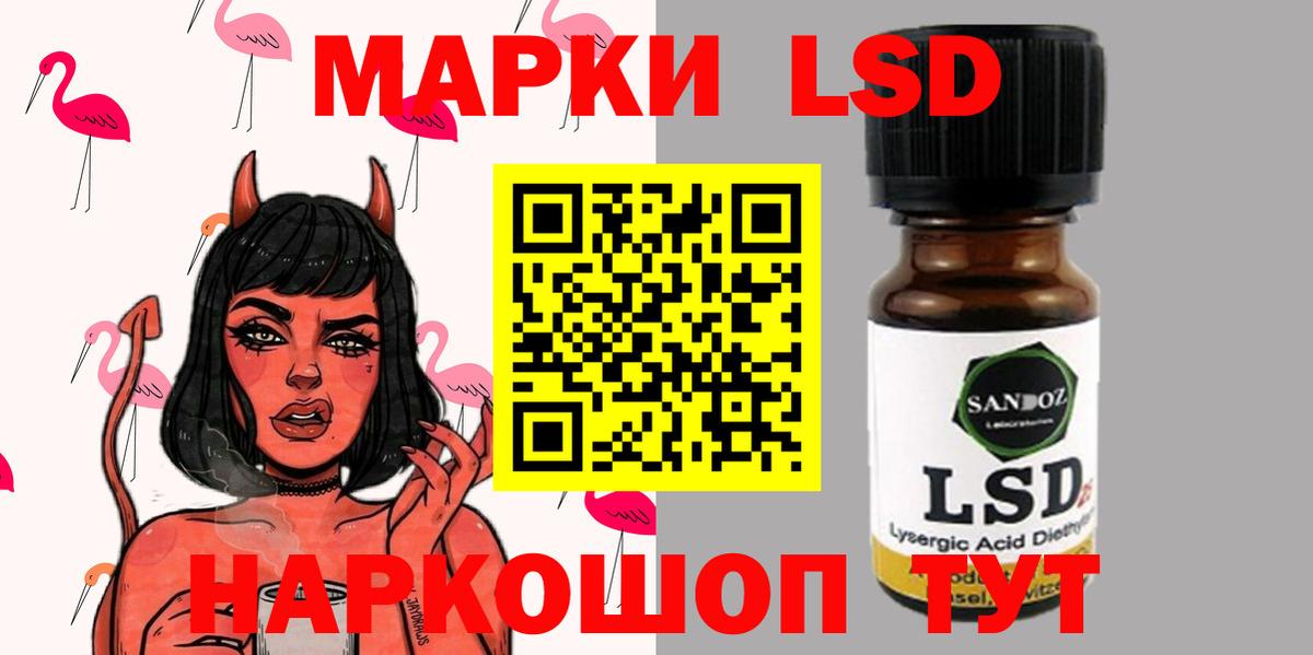 Лсд 25 экстази ecstasy  Вход с VPN  ЛСД экстази ecstasy  Азов 