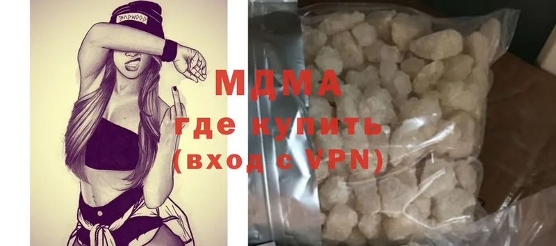 MDMA кристаллы  Азов 