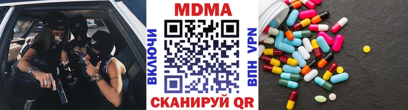 MDMA VHQ наркотики Азов