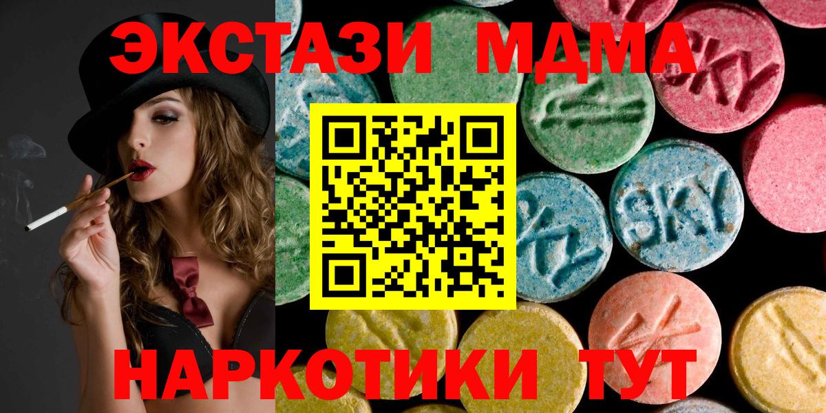 Галлюциногенные грибы Азов