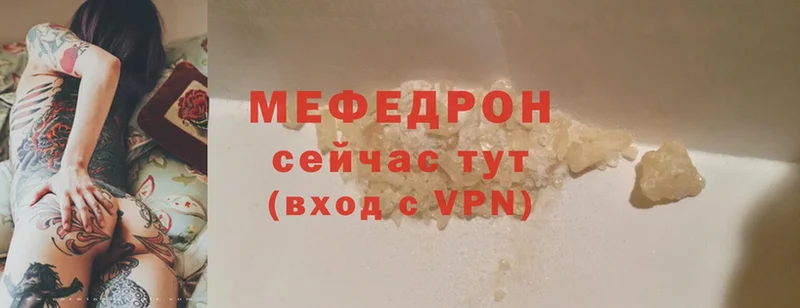 МЯУ-МЯУ VHQ  Азов 