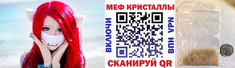 кракен ССЫЛКА  где найти наркотики  Азов  Мефедрон кристаллы 