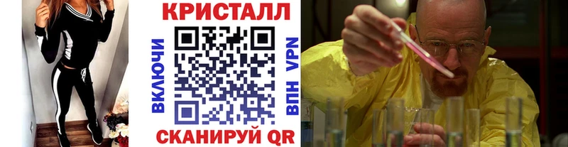 где продают   Азов  Метамфетамин кристалл 