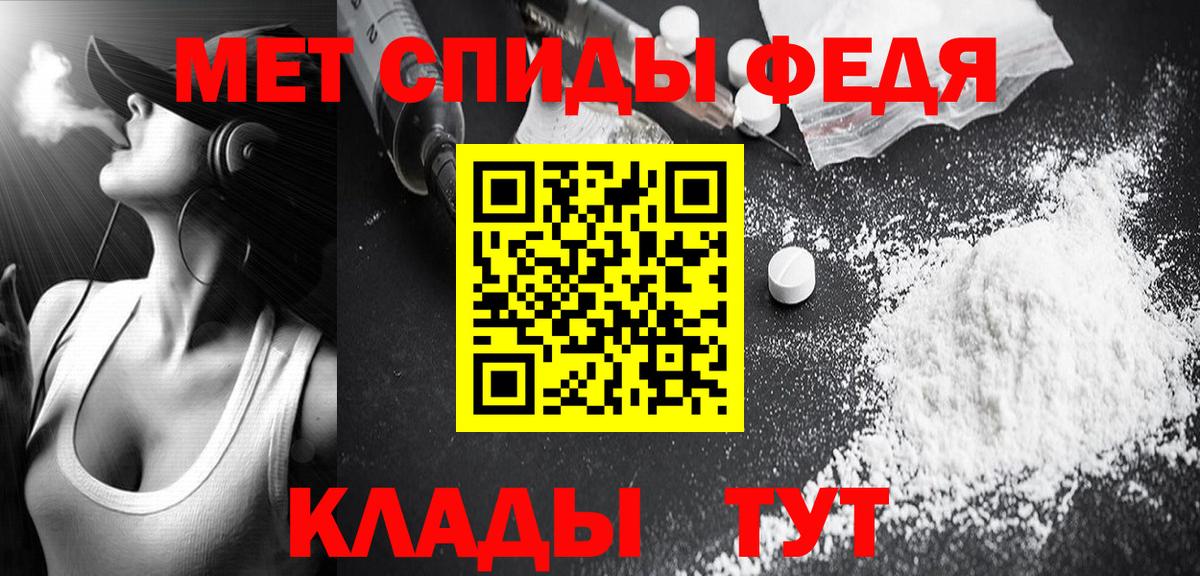 Метамфетамин  Азов  Первитин витя 