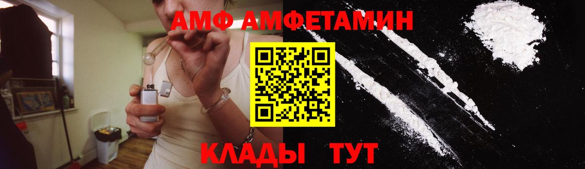 Метамфетамин кристалл  Вход с VPN  Метамфетамин кристалл  Азов 