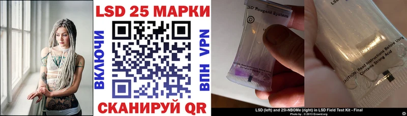 Наркотические марки 1,5мг  это наркотические препараты  Азов  закладки 