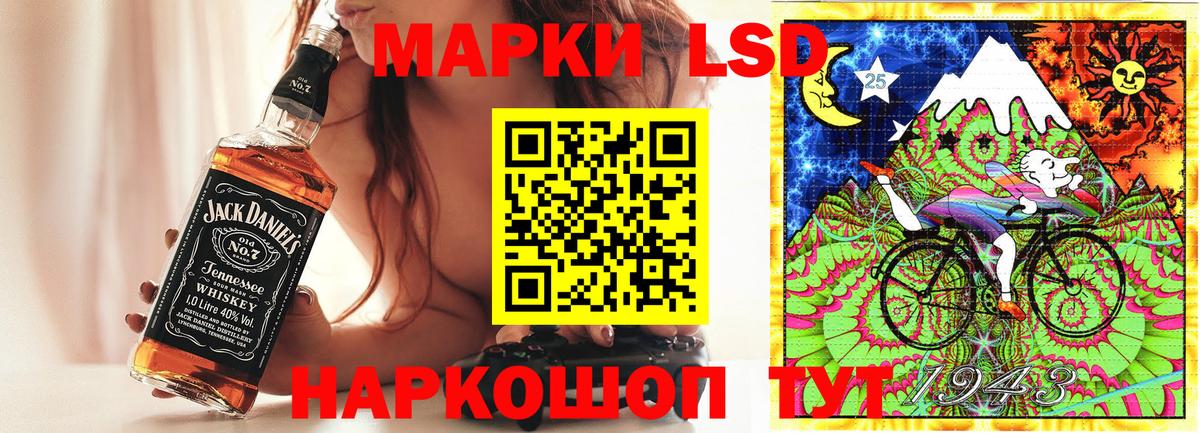 Марки NBOMe 1500мкг Азов